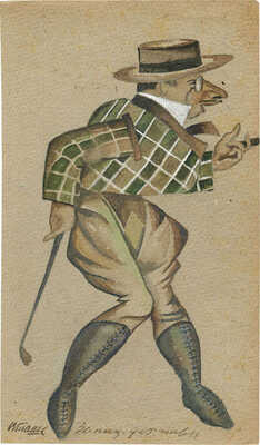 Акимов Николай Павлович. Западная держава